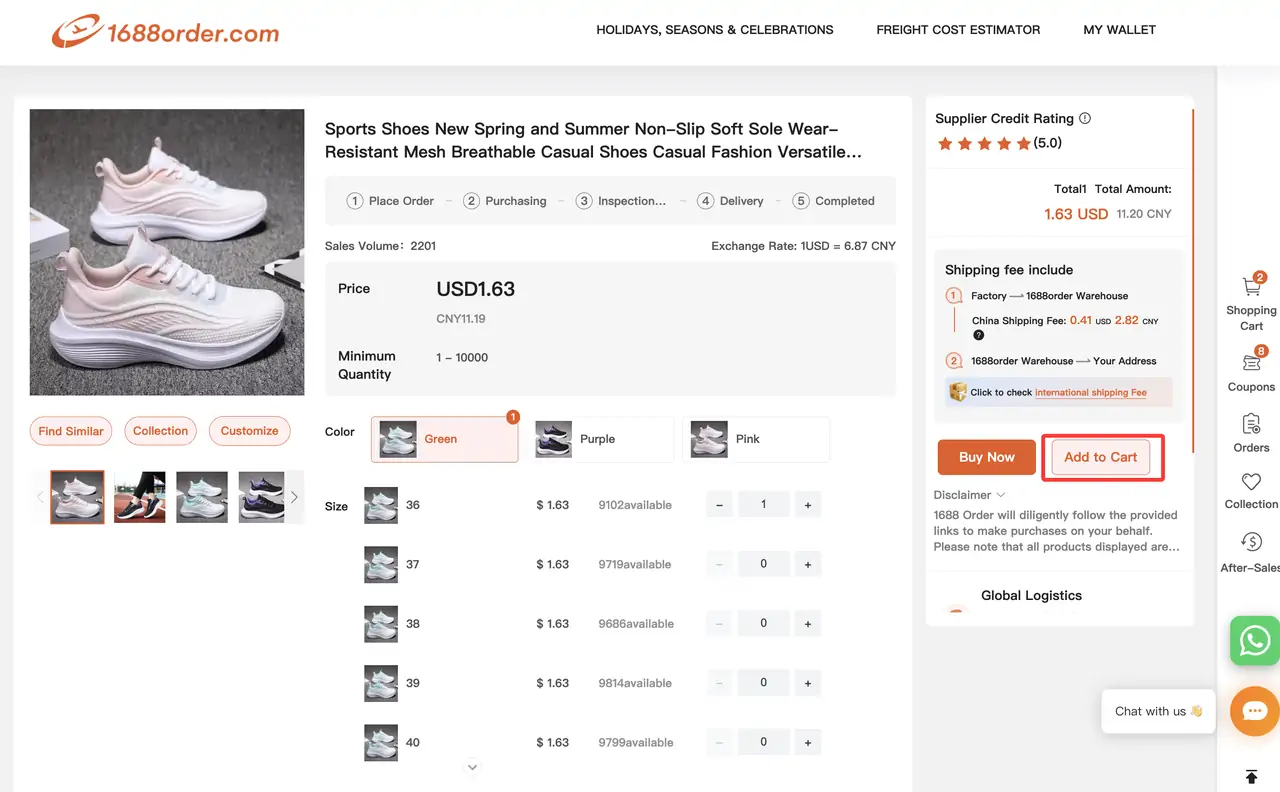 What is the sourcing service on 1688order?