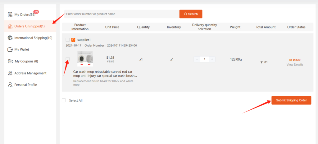 What is the sourcing service on 1688order?