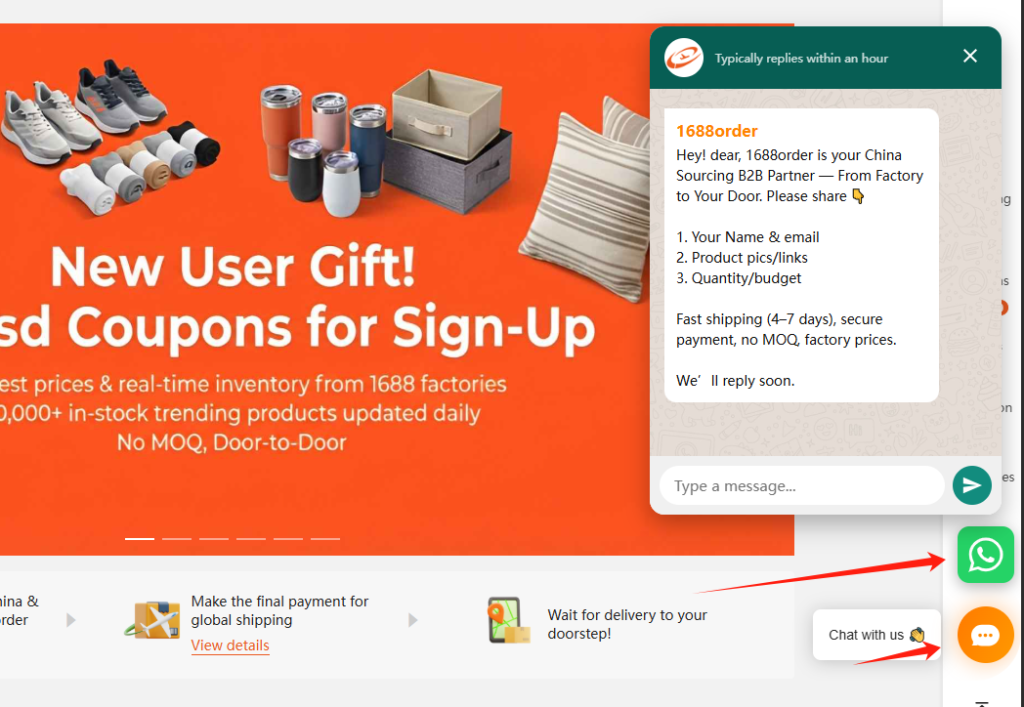 What is the sourcing service on 1688order?