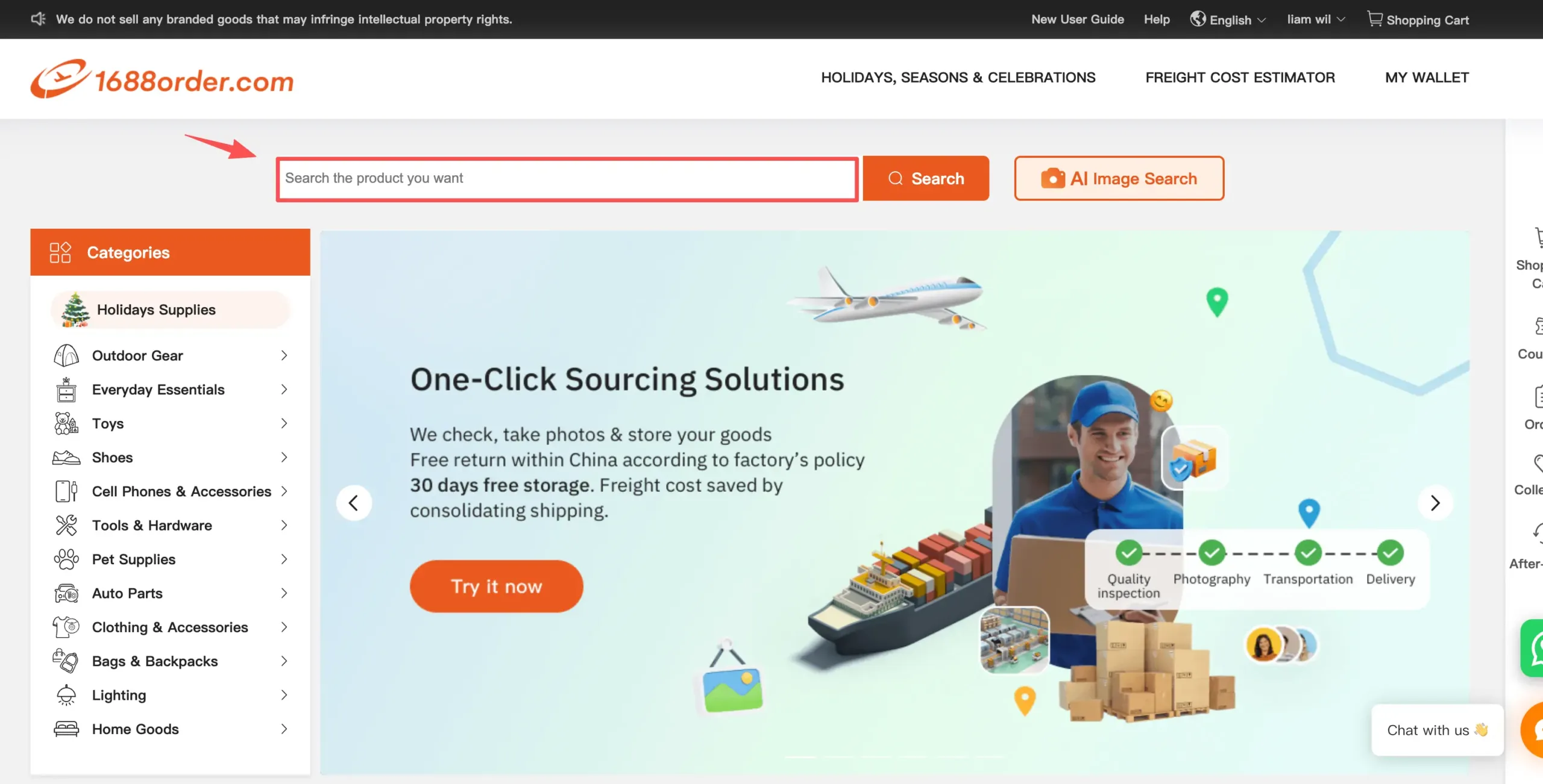 1688order keyword search